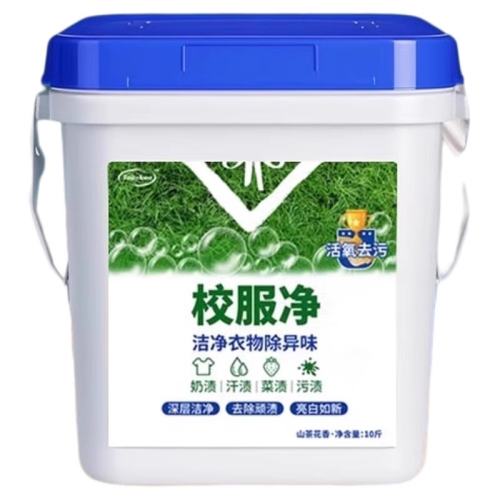 ʮ��Ũ����1�� 500g��������ɫ����ϴ ������ͰУ����ѧ����Ʒϴ�·����쳬ֵȥ��ȥ��Ͱװ�������Ũ��