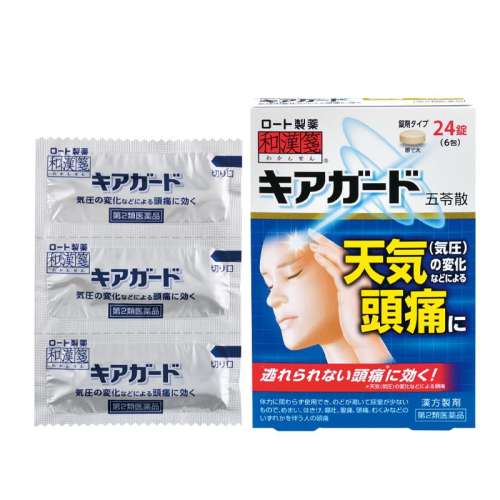 3��װ������ɢ�� �ֶ�rohto�ͺ�������ɢ�ձ������������ҩ��ʪ�����ٸ���4Ƭ/��