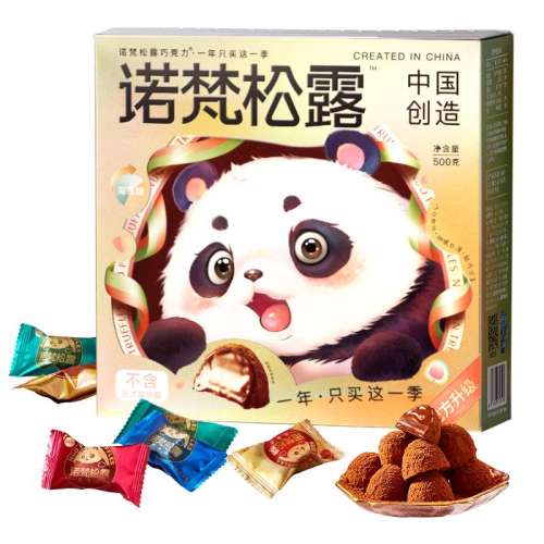 ŵ����¶�ɿ�����С�У�228g*1�У���Լ45�ţ� ŵ����¶�ɿ���500g���ֿ�ζ