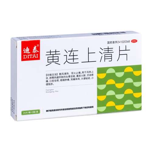 72Ƭ x 1 װ Ƭȥʹ»Ƚⶾֹҩػʹʹ72Ƭ