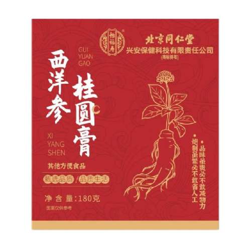 2װ 1ˮ ιԲƷ0ӣ69Ԫ