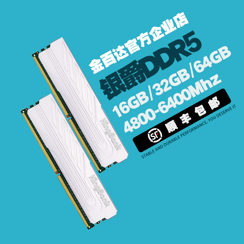 ��ٴ�DDR5̨ʽ�������ڴ�����Ƶ
