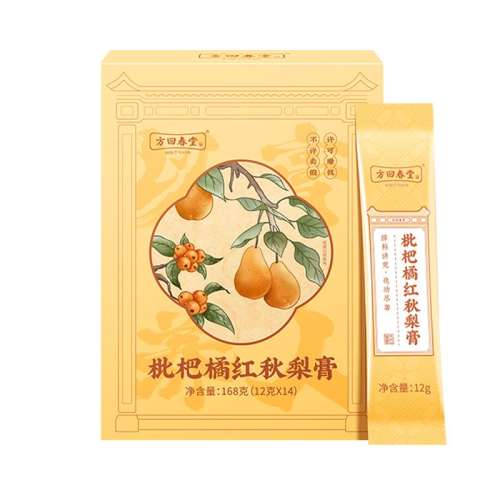 ٺࡿһгװ شƷѩ˸ɤͯ˴ֹ155.85Ԫ3(51.95Ԫ/)