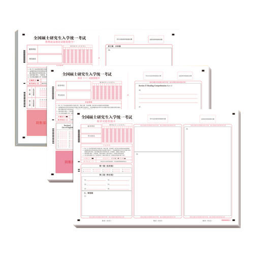 ˫��Ӣ������ֽ/�Ӻ�ֽ��20�š� ���濼�д��⿨2025���о��������°���ѧ����Ӣ��һӢ������⿨����ֽ�Ӻ�������ͳ���������۾���������