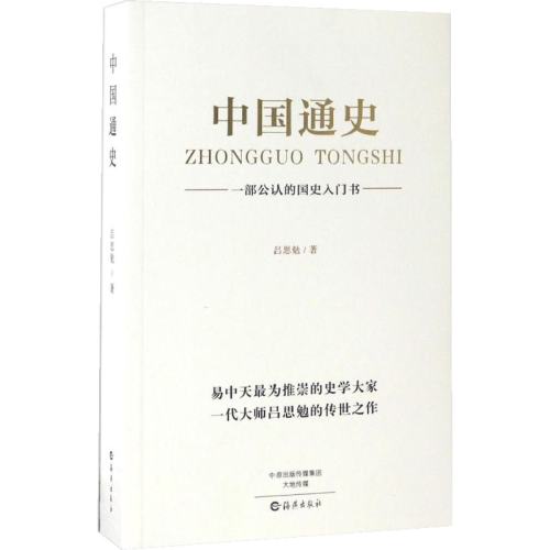 йʷ » йͨʷԭ˼йʷ鼮айŴʷйʷ һͨйǧʷ 鼮