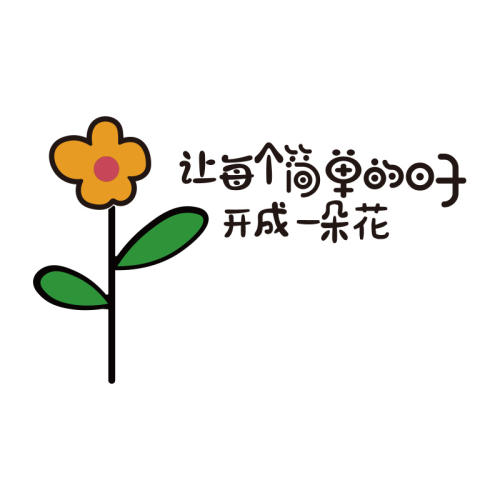 ����ɫ+��ɫ��һ�仨 С ����򿨻�ǽ�챳������������