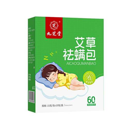 ֥ðһɨȥùٷ콢 2װ20ֲ͸حĸӤ