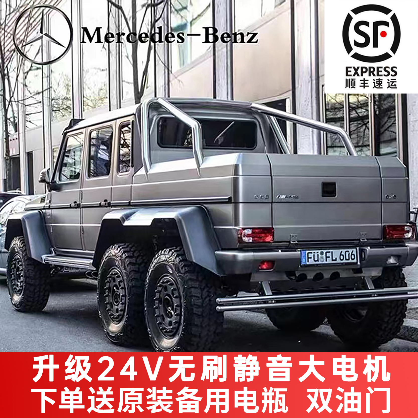 ���۴�g��ͯ�綯������ԽҰң����������С����߳���������˫��361.2Ԫ������ȯ��88vip���ż�9��ȯ��