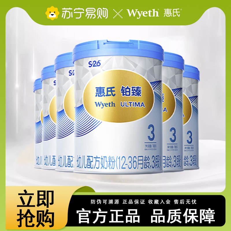 ���ϲ���3��780gţ�̷۽���