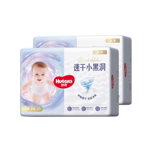 װСڶɳXXL74ƬӤٸɲ׺ʪƷ׷ٷ ɳXXL 74Ƭ--15kg