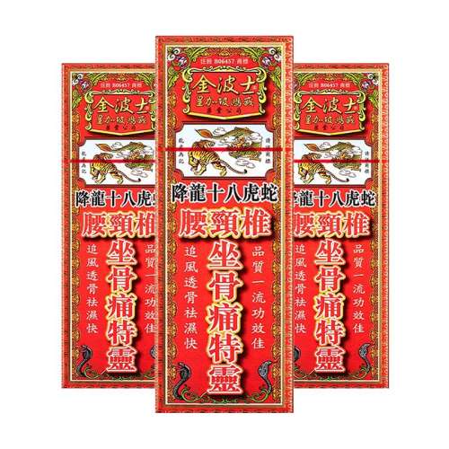 (۽ʿʮ˻׵ʹ40ml˼羱)*3 ʿʮ˻׵ʹ40mlʪ*3765Ԫ5(153Ԫ/)