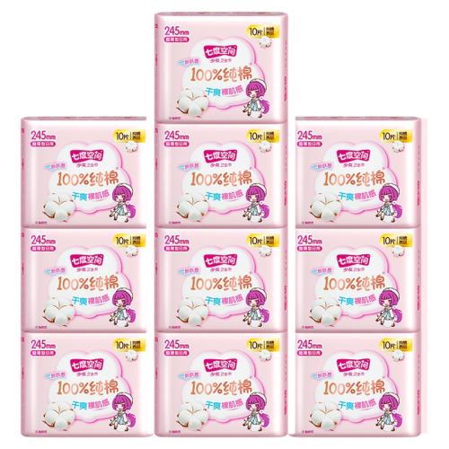 ����275����30Ƭ �߶ȿռ���������Ů���޳�������ҹ���������װ����Ů�ٷ���Ʒ