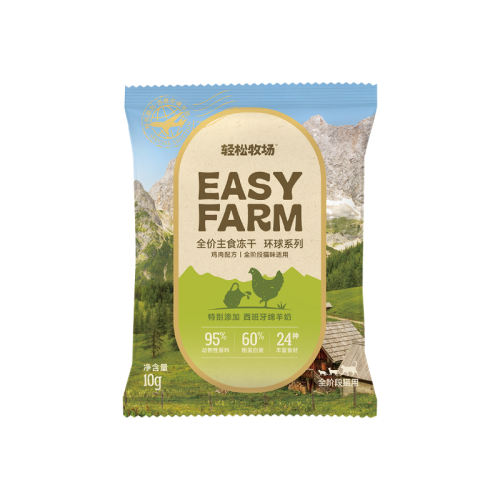 ���� 30g ��������ȫ�ۻ�����ʳ����è��ʳè�����������䷽����ʳƷ