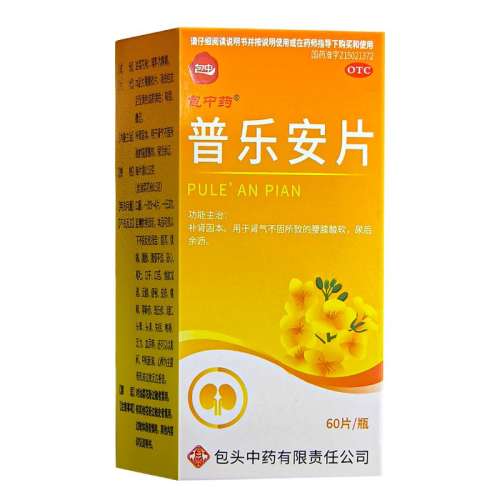 ۻ㣺60Ƭ x 1 ӪСְƬ 0.55g*60Ƭ*1ƿ/54Ԫ5(10.8Ԫ/)