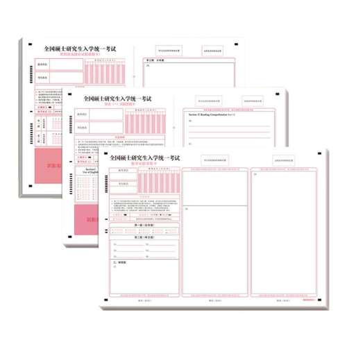 ˫��Ӣ������ֽ/�Ӻ�ֽ��20�š� ���濼�д��⿨2025���о���������ѧ����Ӣ��һӢ������⿨����ֽ�Ӻ�������ͳ���������۾���������