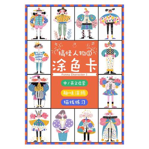 �������1��20��A4�� �������1Ϳɫ��Ϳѻ��ɫ����