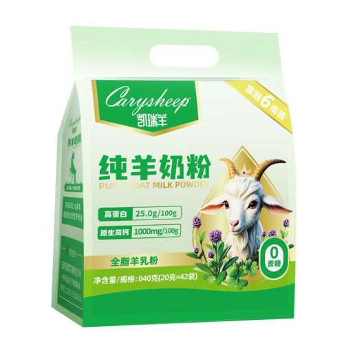 ��1������װ�������̷�840g+�µ����Ժ��� 840g���������̷�ѧ����������˸߸�ȫ֬����������Ƕ�����װ