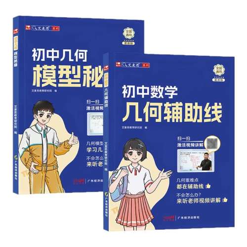 ۻ㣺ѧθߡ 2025°氬˼мģؼ͸49ģʹȫпѹ⼸69ĸһͨʽȫ߰˾꼶ԱˢרѵƵ