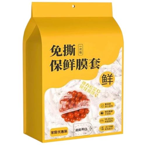 2װ200ֻʳƷ ζ ʳƷһԱĤ