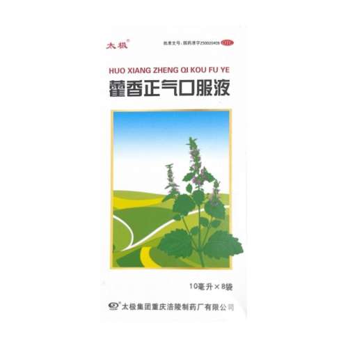 ۻ㣺10ml*8 x 1 ҩ̫޽ڷҺһװ޾ƾз纮80.68Ԫ4(20.17Ԫ/)