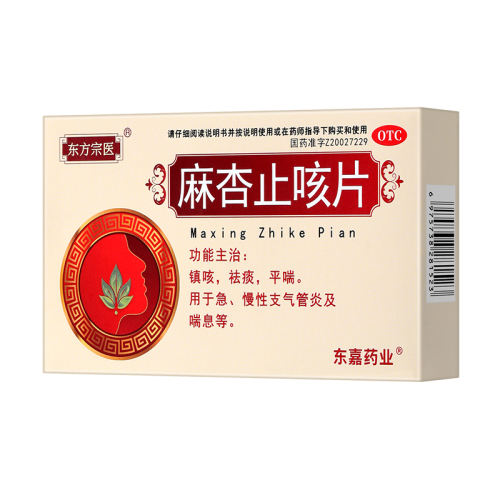 ҽ0.26g*12Ƭ/ֹƬ x 1 ҽֹƬֹȻ̵֧׺ҩ