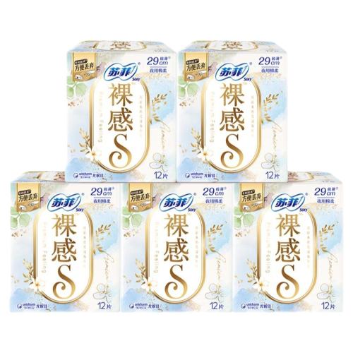 ��������250mm 65Ƭ �շ����������S������ҹ�������290mm