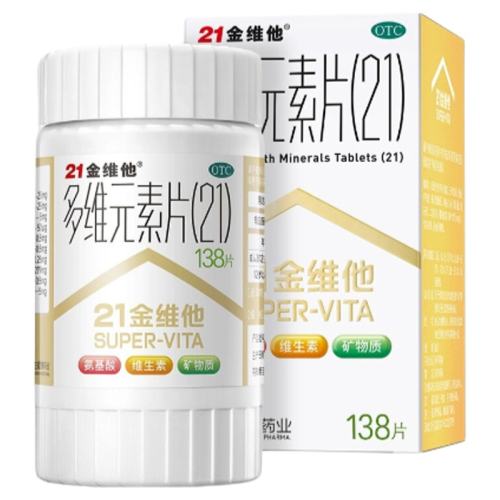 121ά άԪƬ(21) 138Ƭ 21άάԪƬ(21) 138Ƭ*1ƿ/