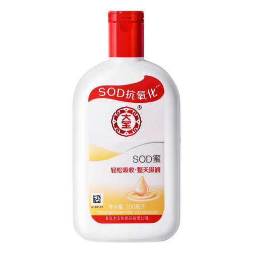 ���ڲ�����SOD��200ml*2ƿ ��sod ��������Һ��˪������˪��������ˮ��ʪ�����������