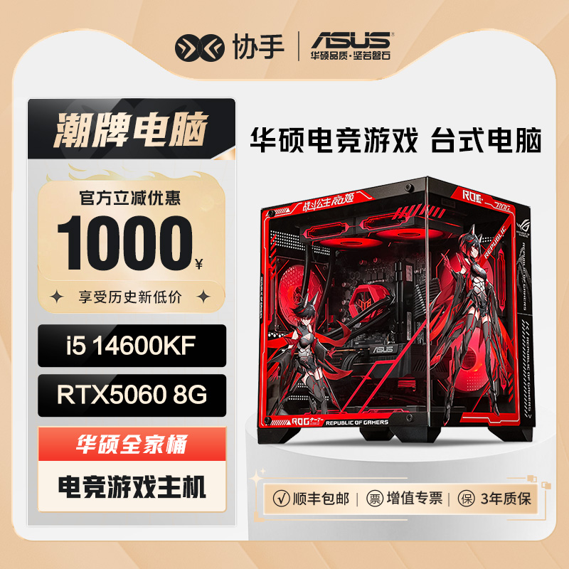 ˶i5 13400F/4060Ti