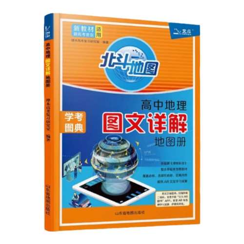 ����ͨ�� ���Ȿ ������ͼ����е����½̲��¸߿�