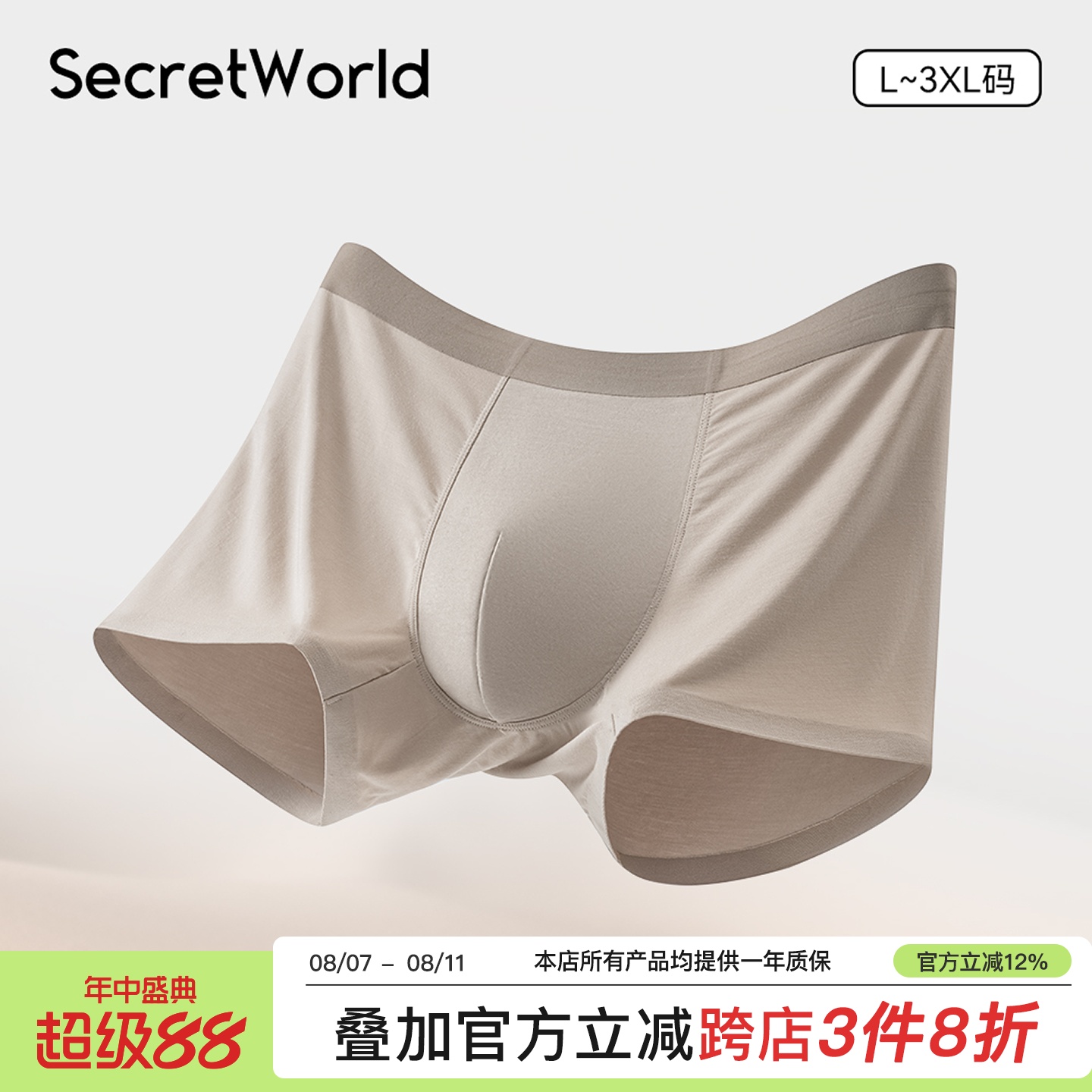 secretworld60֧Īװʿڿƽǿ͸ɫ޺ۼԼ 17.59Ԫ