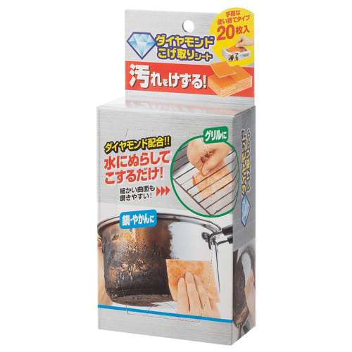 ۻ㣺20Ƭװɰ ˪ɽóɰ