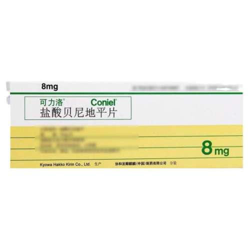 3װ ᱴƽƬ 8mg*7Ƭ/ 塿ᱴƽƬ 8mg*7Ƭ/