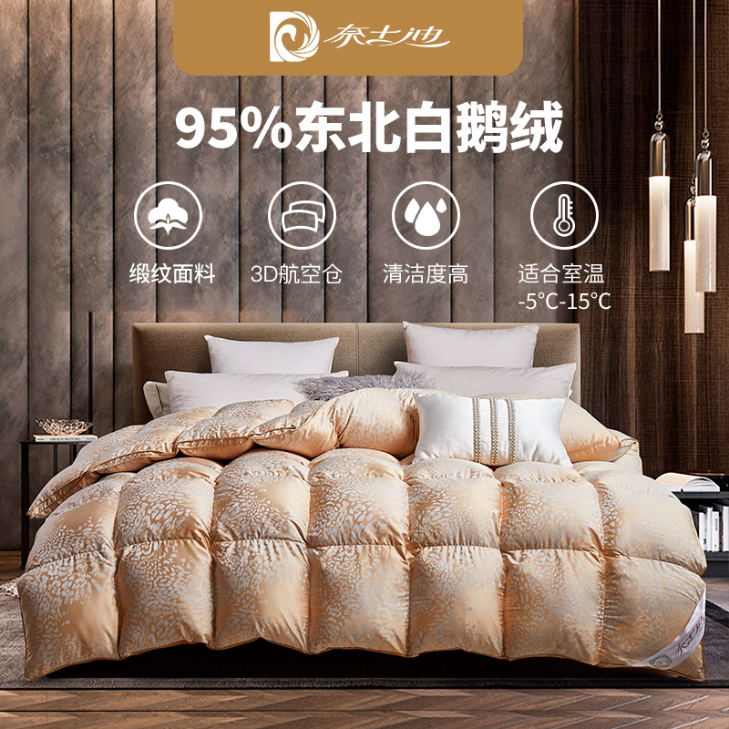 ��ʿ��95���޼Ӻ�ů���޶���