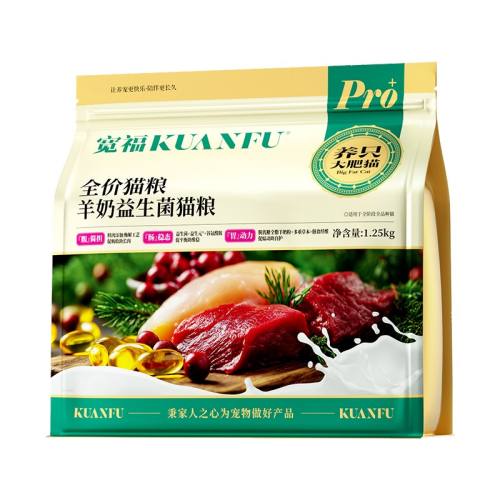 ����θ�����⡿�ʼ���2.5��x1��??��Ʒ���� 1lb ������θ��������������Ӫ��è��