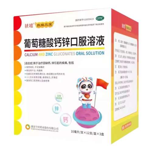 2װ  пڷҺ 10ml*36֧ /