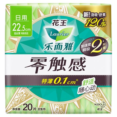 㴥г˿30cm20Ƭ ֶ㴥г͸