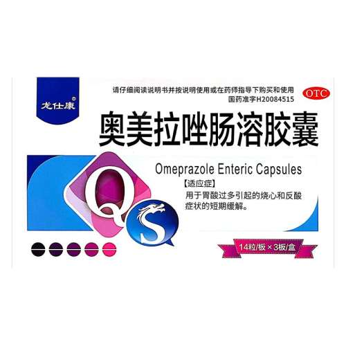 ۻ㣺20mg*42 x 1 ׼װ42 Ƴ Ӫ˿ܽ 20mg*42/