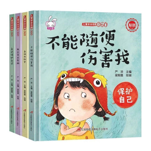 ڲȫ4װӲǡԼԼ+һѰ++˺ңע װӲ6׶ȫ汾ͯ6ѧұƴʺСа汾4һ6ӲƤӲ淴汾׶԰Ķ