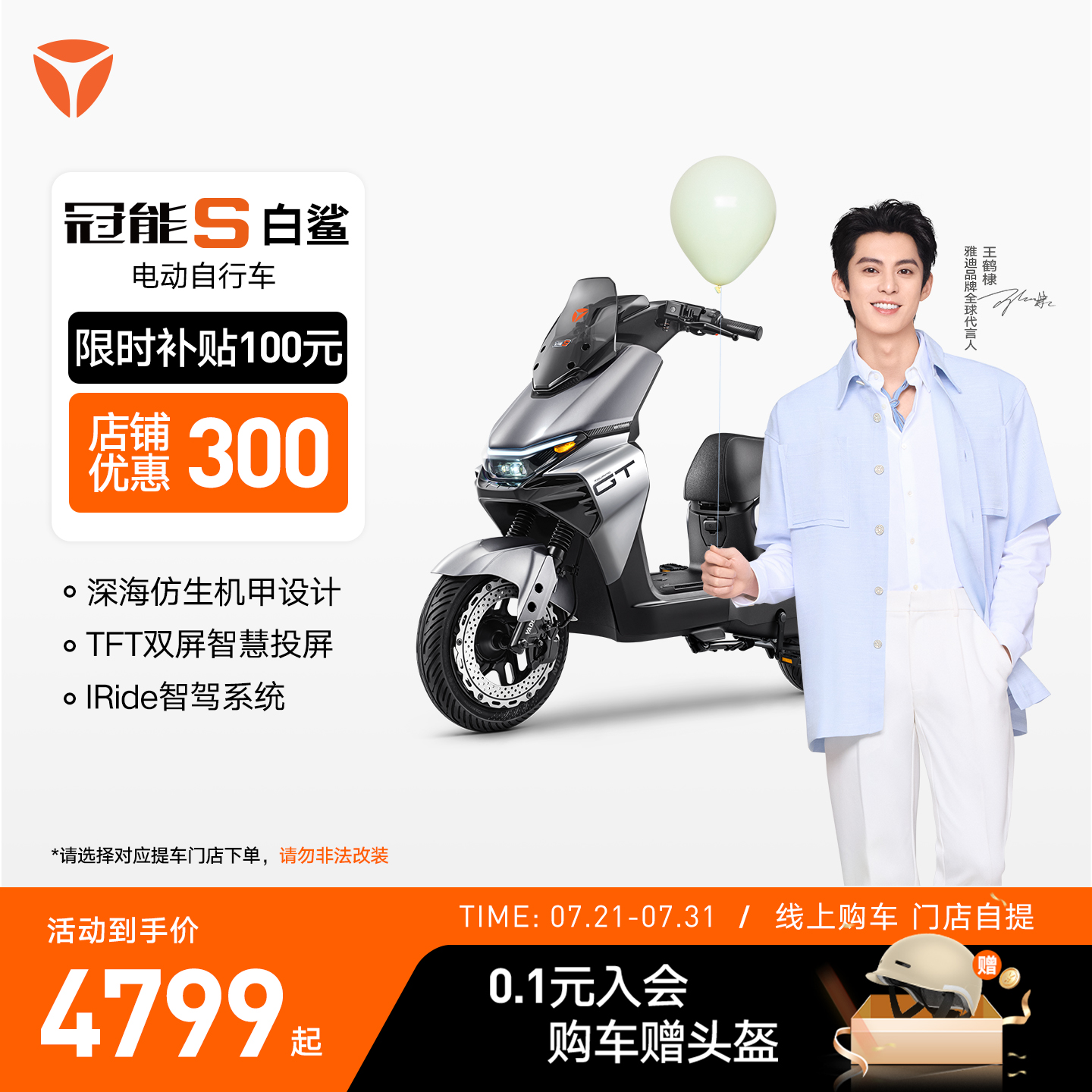 ������S���ŵϵ綯������S����70S��Ʒ�綯���г����ŵ����᡿