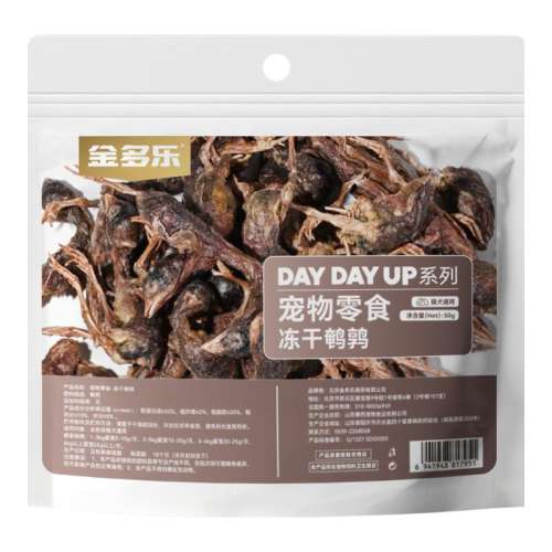 �����ⶳ�ɣ�50g 50g �����è��ʳ���ȶ���50g