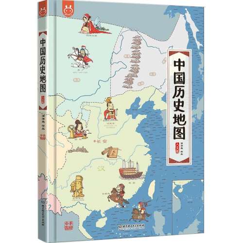 йʷͼ йʷͼİ3-6ͯ汾21ȫͼ21ʷ ñѧ