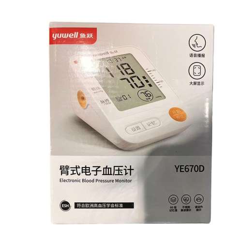 �ۻ��㣺YE670D������ ��Ծ����Ѫѹ�Ƽ��������ϱ�ʽѪѹ������ȫ�Զ�׼ȷ��Ѫѹ������