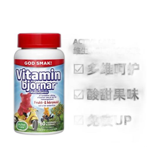 ڲwhite 60st ŷֱʱŷҩActive Careͯ60άάbάeάdά