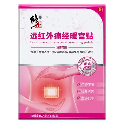 ɫ ԶʹůٷƷ¾麮ܺů