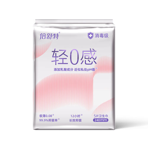 240mm 20Ƭ ��������Ʒ��0��������