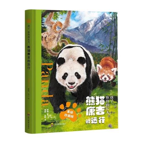 ��2�᡿��ͯ��������С˵ �������ս�������è������Զ�о�װ������ذ��ںϼ�ͥ������Ȼ���ն�ͯ��̬��ѧ��־�ɳ�С˵������Сѧ�������꼶������ض���ʦ