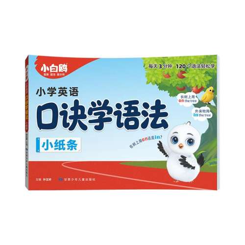 Сѧͨ ر?Ӣ﷨ СѧӢ﷨Сֽͨ