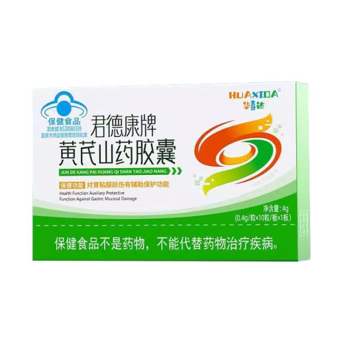 ���ڲ���������ɫ ��ϲ����¿��ƻ���ɽҩ�ٷ���Ʒ