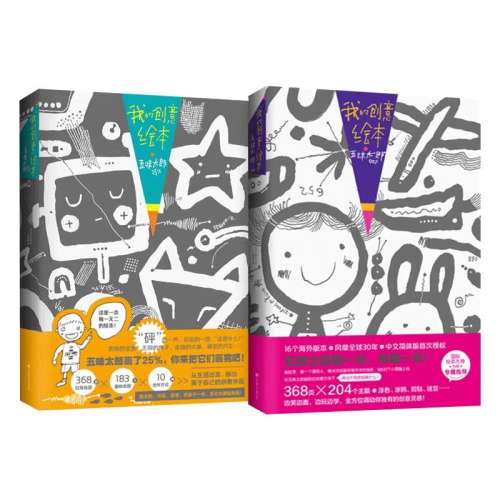 ܿѧ ҵĴ汾ζ̫ɻһ㻭һ˼άϷ3-4-56-7-8׶԰СĶɺʹ˼άϸ¹۲˼